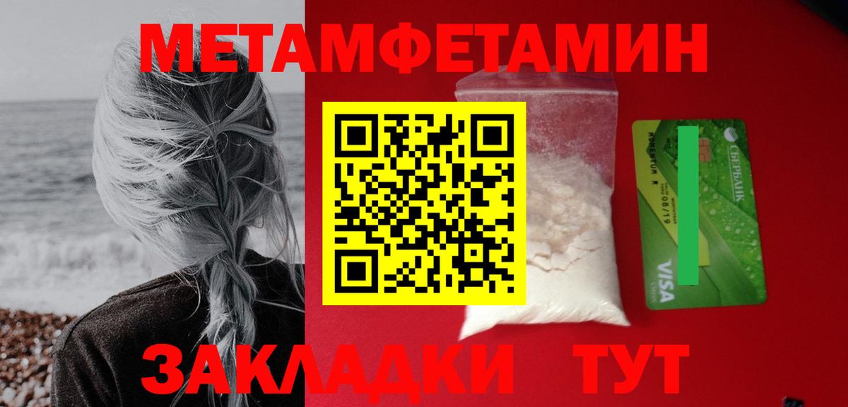 Нягань  Amphetamine 97%  АМФЕТАМИН  Амфетамин  Вход с VPN 