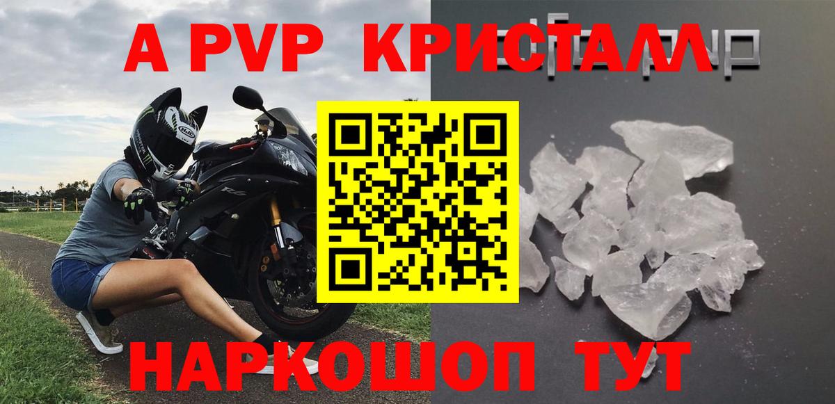 Alfa_PVP СК КРИС  Вход с VPN  A-PVP СК КРИС  Нягань  Альфа ПВП  А ПВП мука 