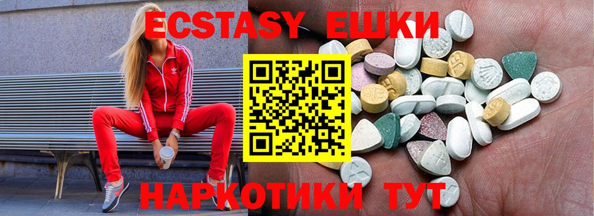 ЭКСТАЗИ louis Vuitton Нягань