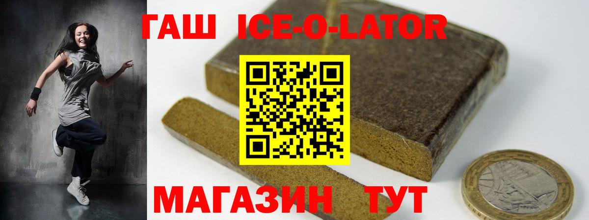 ГАШ Cannabis Нягань
