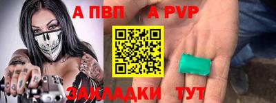 гашик Пушкино