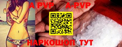 гашик Пушкино