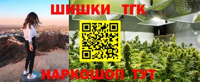 гашик Пушкино