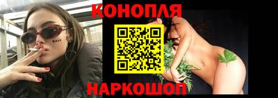 гашик Пушкино