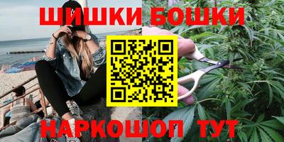 гашик Пушкино