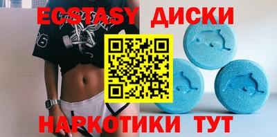 ECSTASY Пыть-Ях
