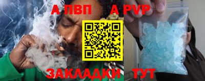 гашик Пушкино