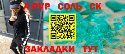 гашик Пушкино