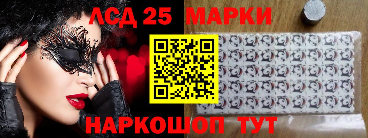 Нягань  Лсд 25 экстази кислота  Лсд 25 экстази кислота  Вход с VPN 