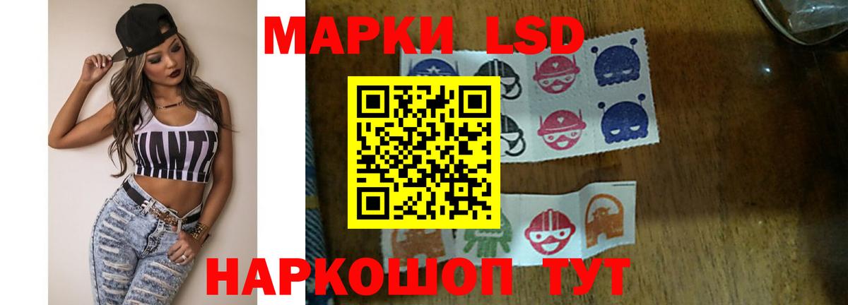 LSD-25 экстази ecstasy Нягань