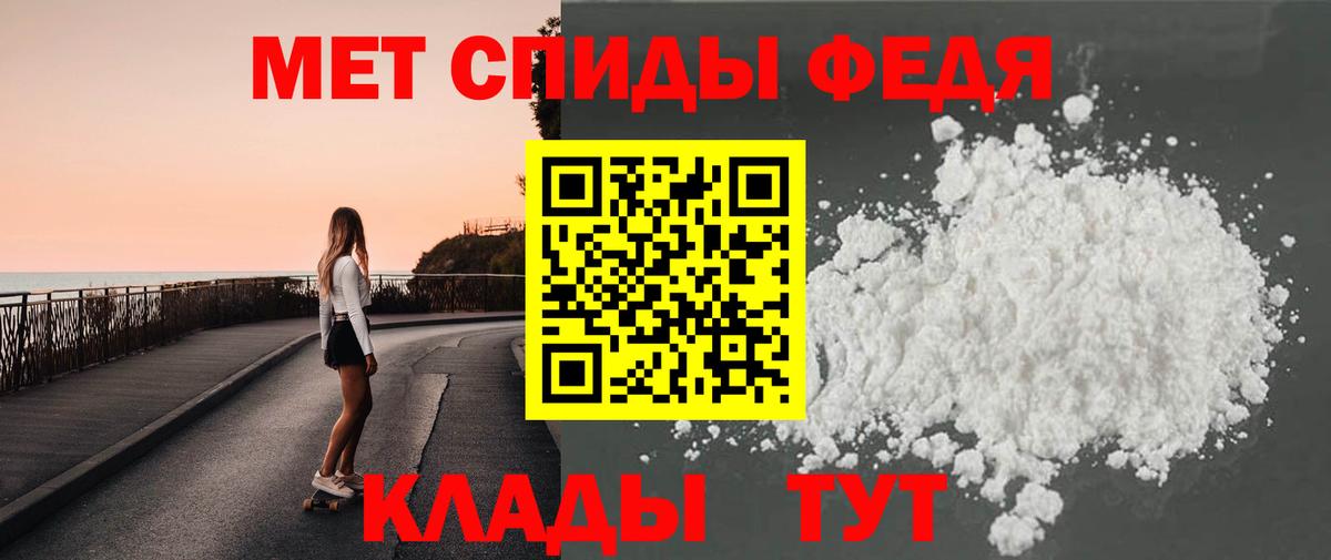 Нягань  Первитин Methamphetamine  Вход с VPN 