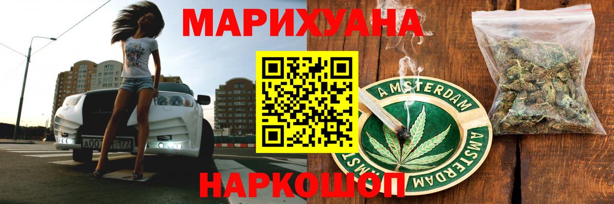 Бошки Шишки план  МАРИХУАНА планчик  Каннабис MAZAR  Вход с VPN  Нягань 