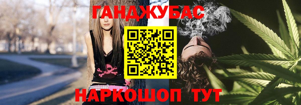 Бошки Шишки индика Нягань